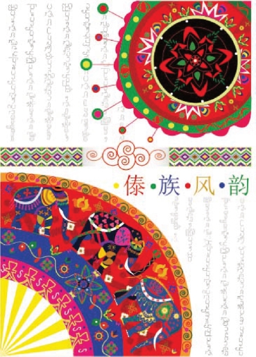 pagenumber_ebook=172,pagenumber_book=164