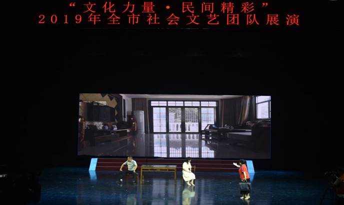 clip_image137 社会团队展演小品《赶礼》1