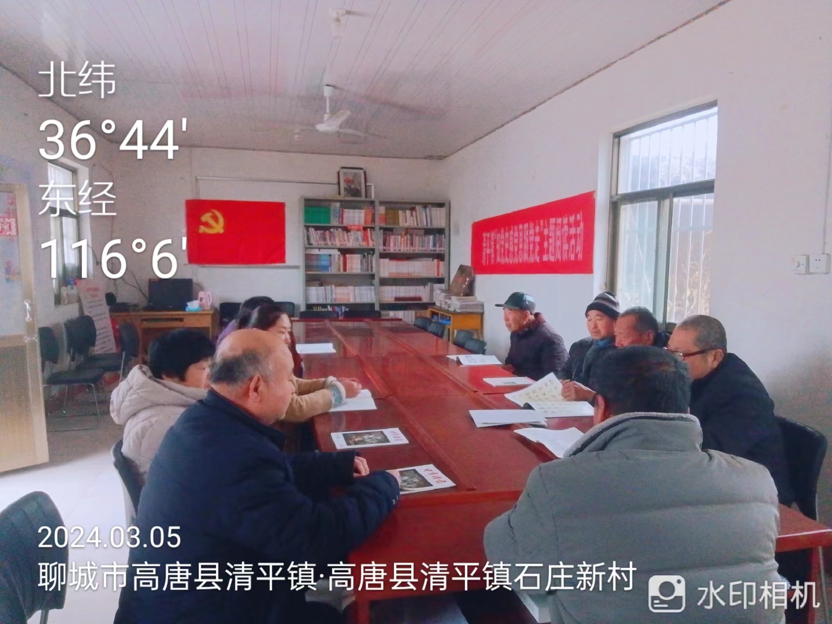 高唐县清平镇石庄村“全民阅读 ”主题活动