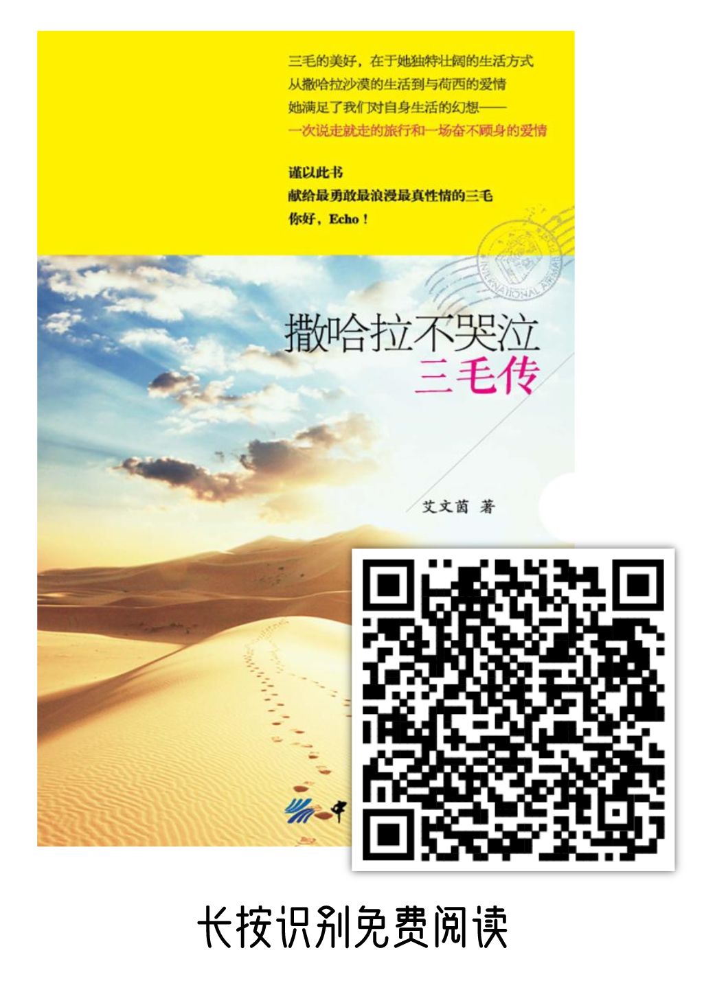 微信图片_20200310091830