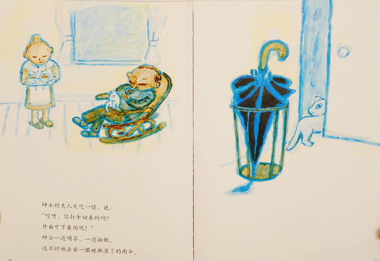 《绅士的雨伞》16.jpg