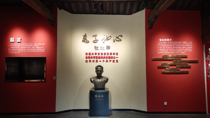 张永和纪念馆序厅(亚宸羽拍摄) 张永和纪念馆序厅(亚宸羽拍摄).jpg