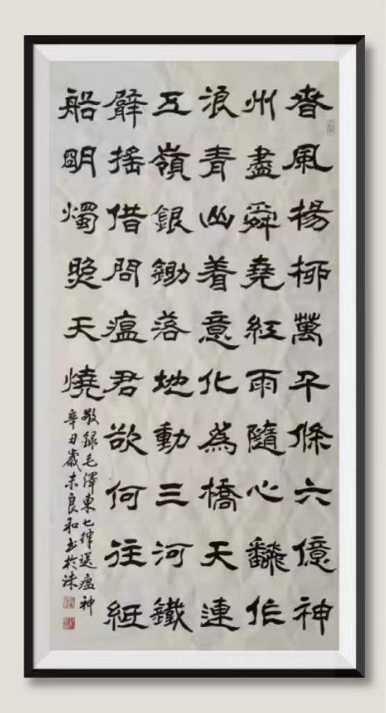 郭良和 郭良和.jpg