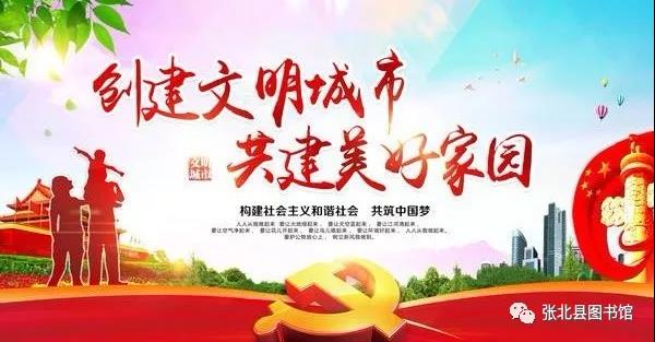 微信图片_20200203103022