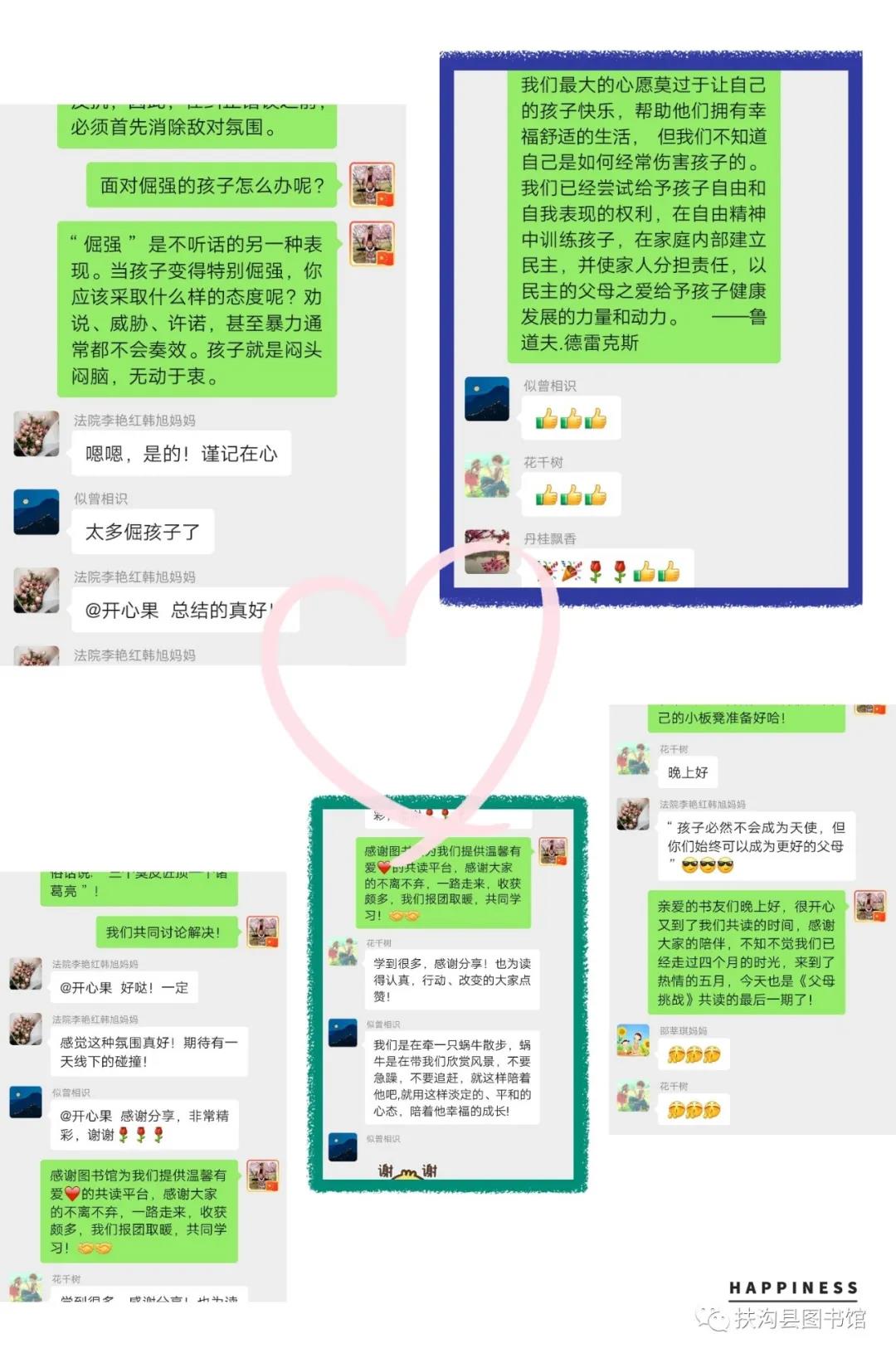 微信图片_20210520123210