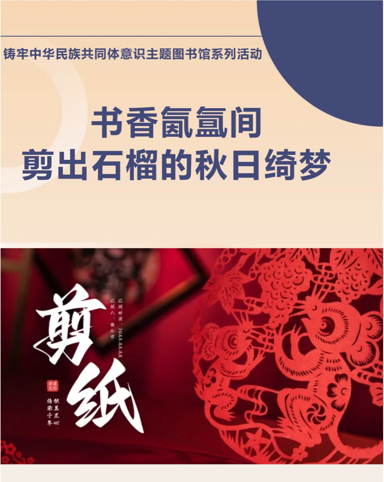 CaptureX_2025-10-09_222311_mp.weixin.qq.com_1.png?v=1766739590713