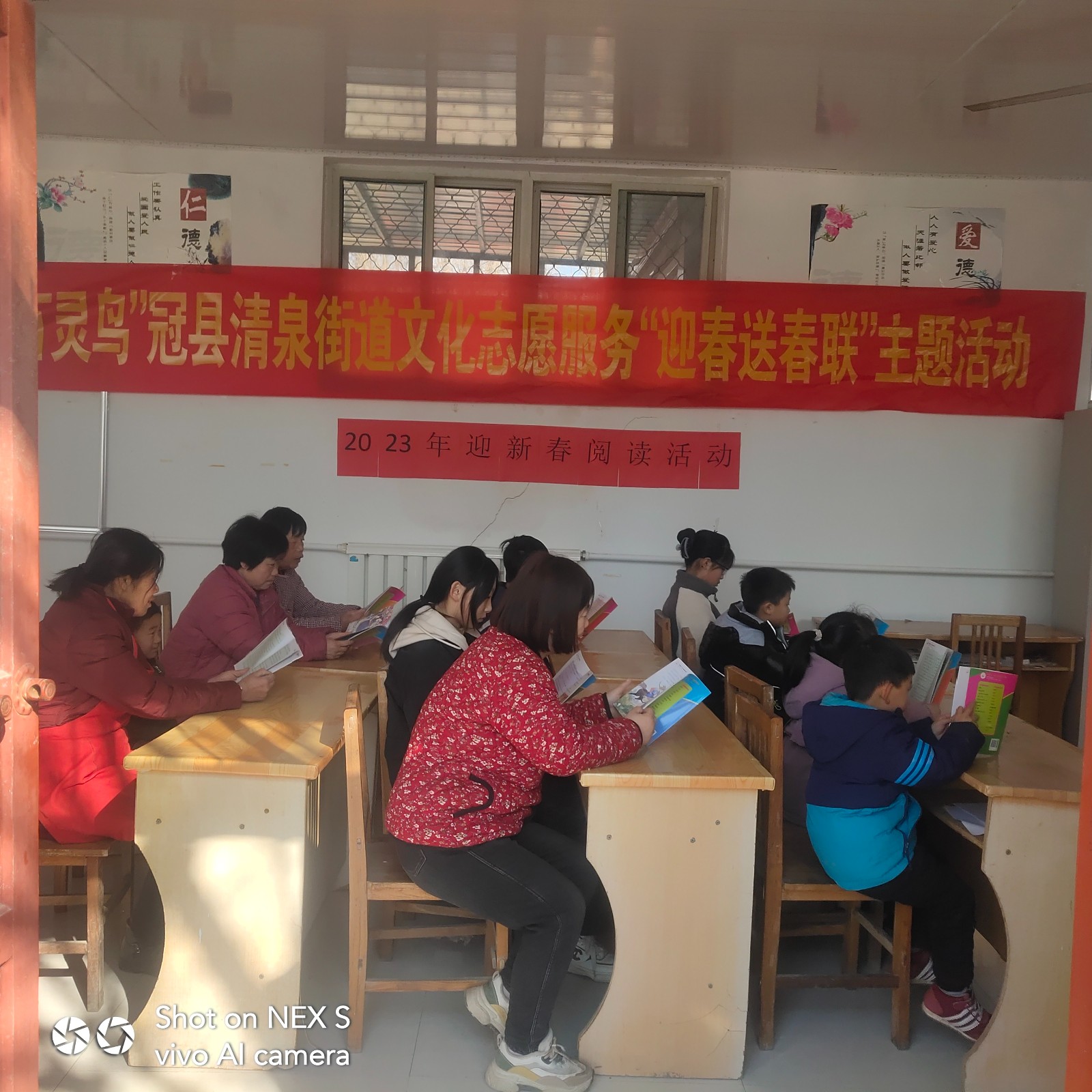 25号-阅读照片(不要水印)-五里铺-2