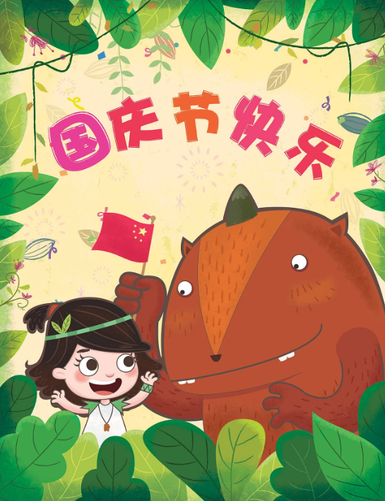 喜迎二十大,奋进新征程 | 我是小小传承人系列活动之“我们的节日——重阳节”绘本故事会报名啦!