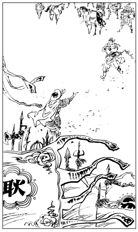 pagenumber_ebook=17,pagenumber_book=9