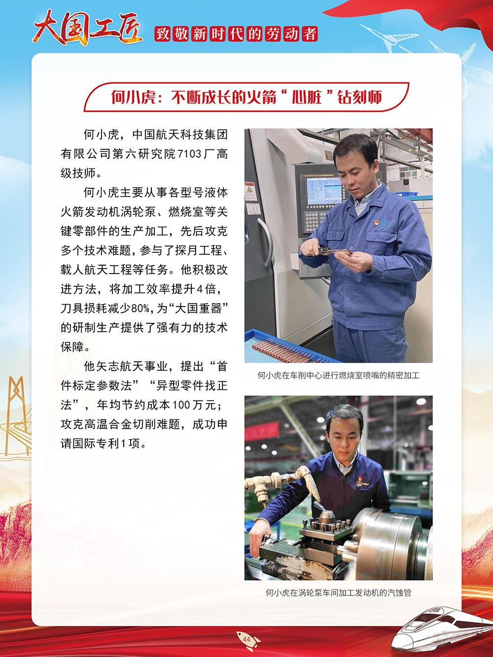 微信图片_20230428152348