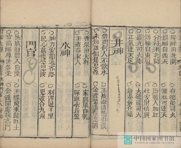 dldg2_页面_50_图像_0001.jpg?v=1753034784405