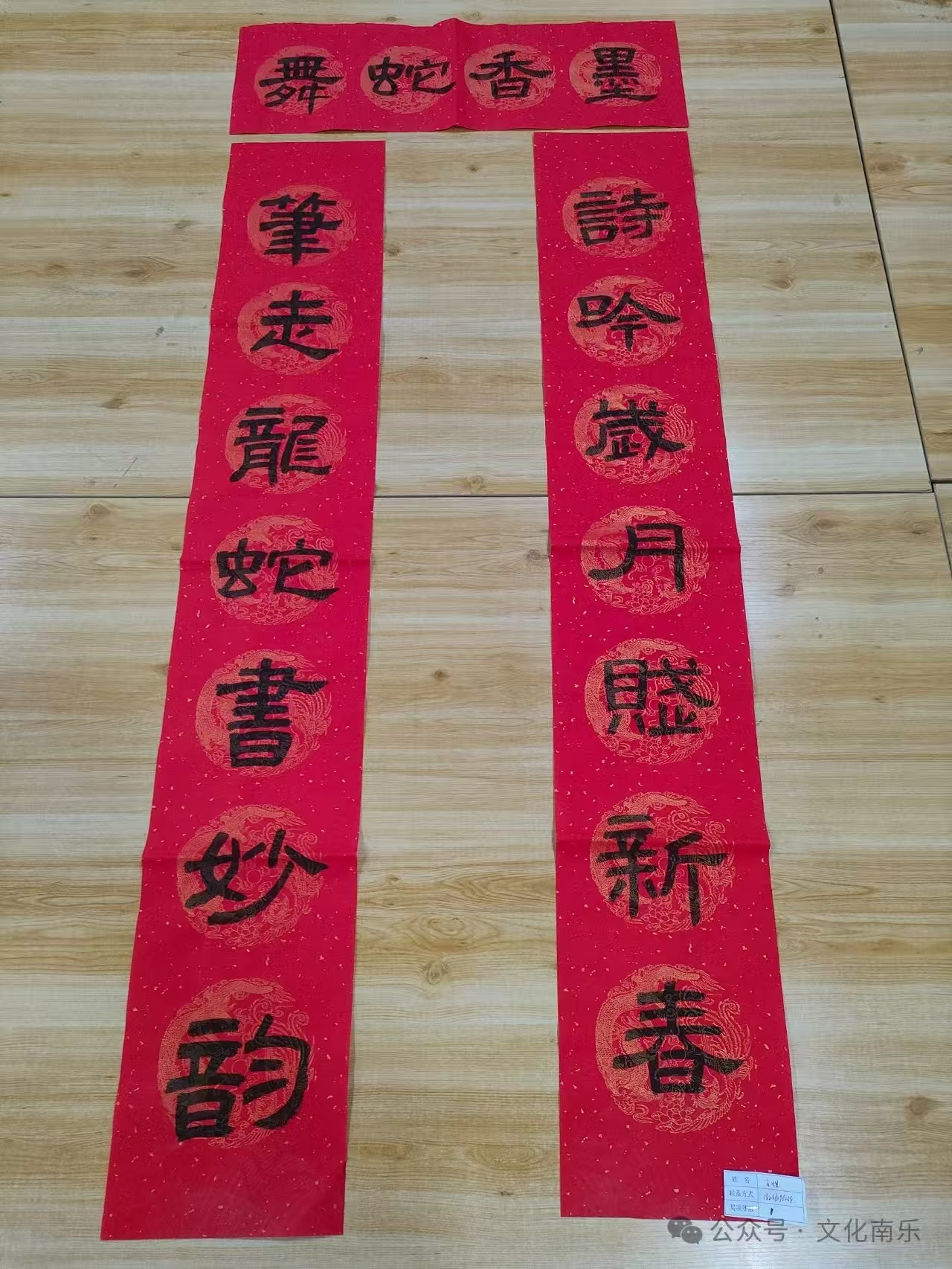 微信图片_20250206084650 微信图片_20250206084650.jpg