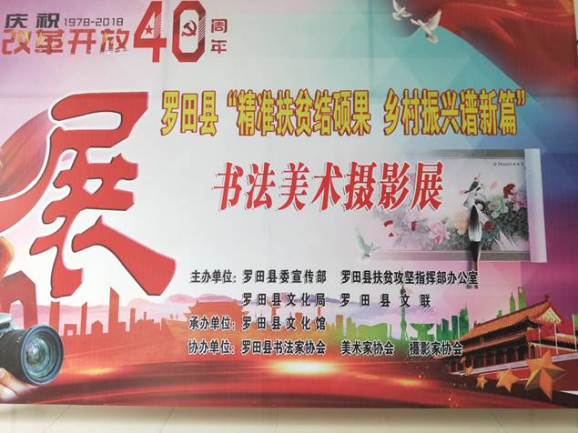 clip_image100 微信图片_20181009144228