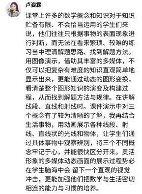 Screenshot_20220421_211522_net.whty.app.eyu