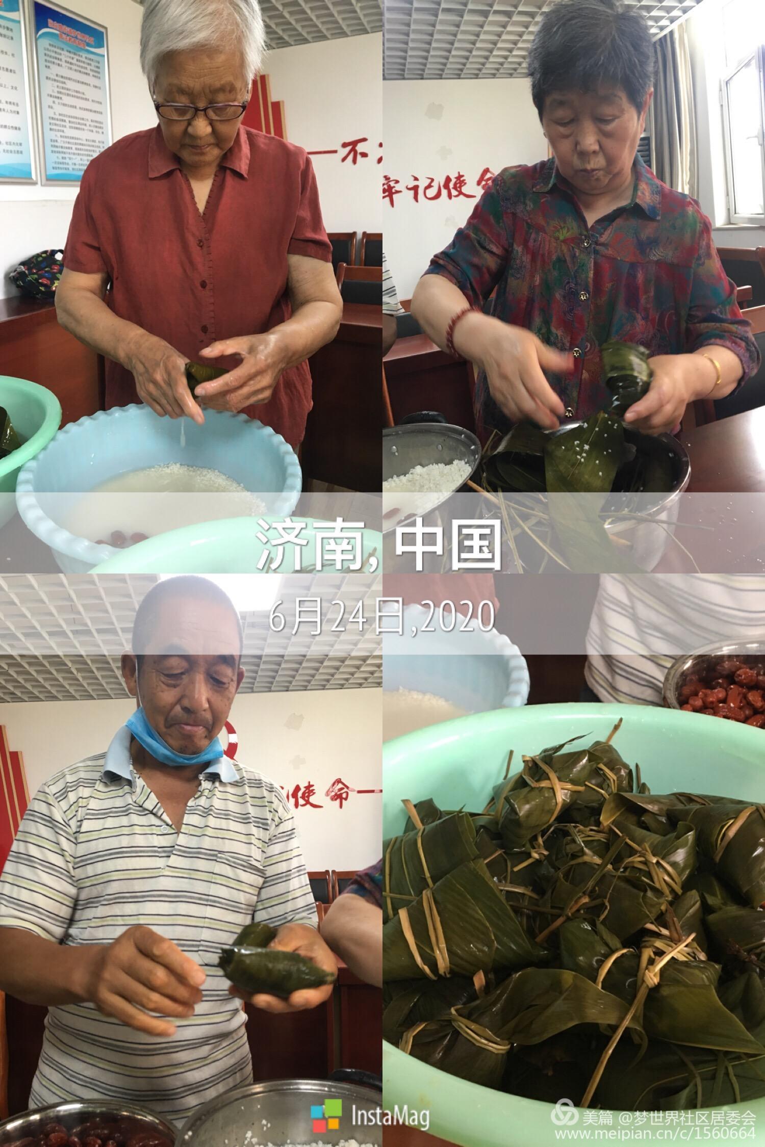 微信图片_202007071502353