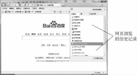 pagenumber_ebook=256,pagenumber_book=245