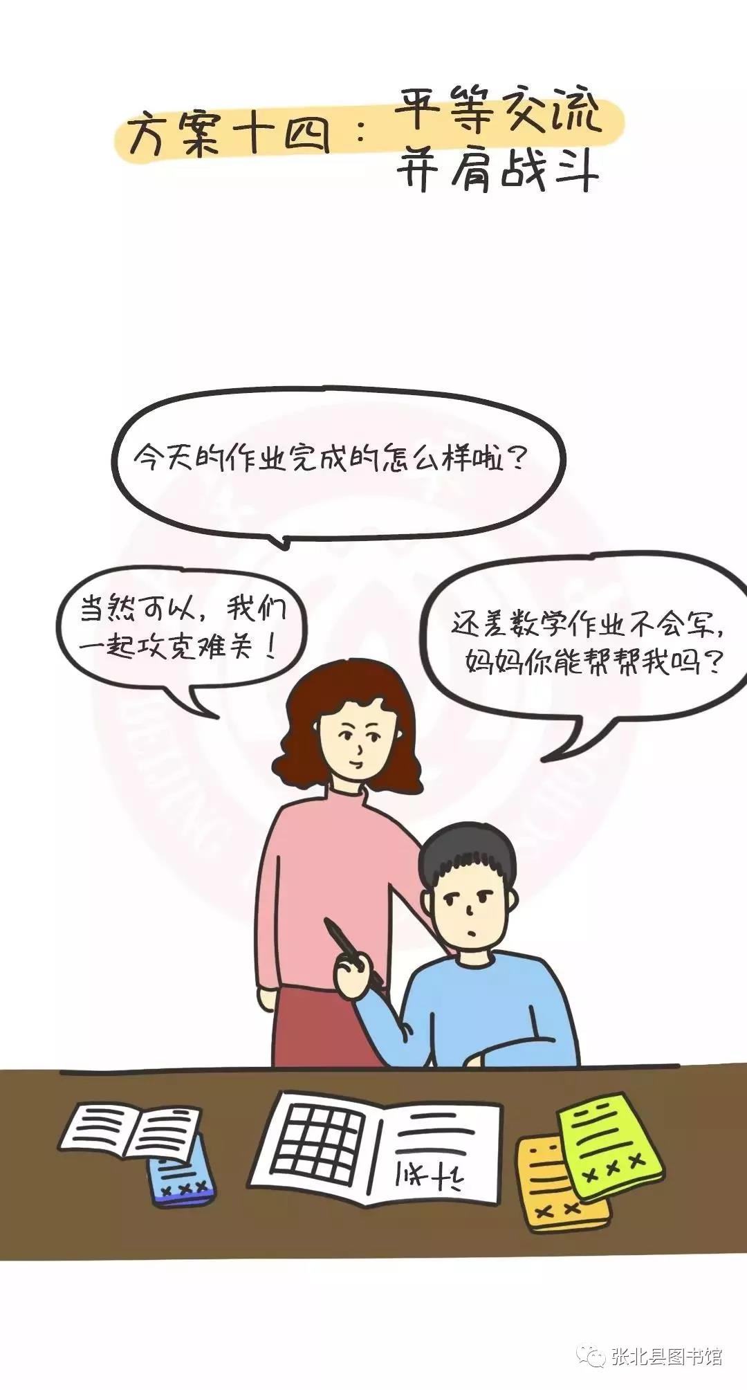 微信图片_20200203105857