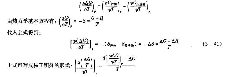 pagenumber_ebook=90,pagenumber_book=80