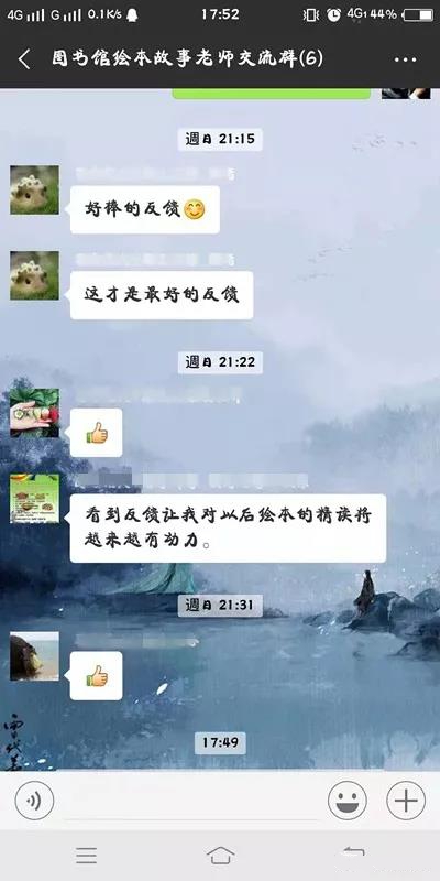 读者反馈2 读者反馈2.jpg