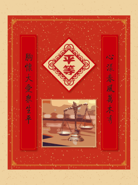 “树文化自信，明春节礼俗”年俗文化展览44.png?v=1742005756438