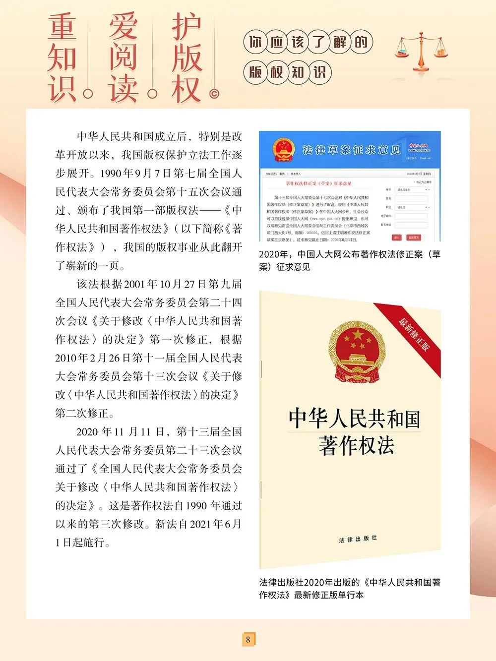 微信图片_20230420102139