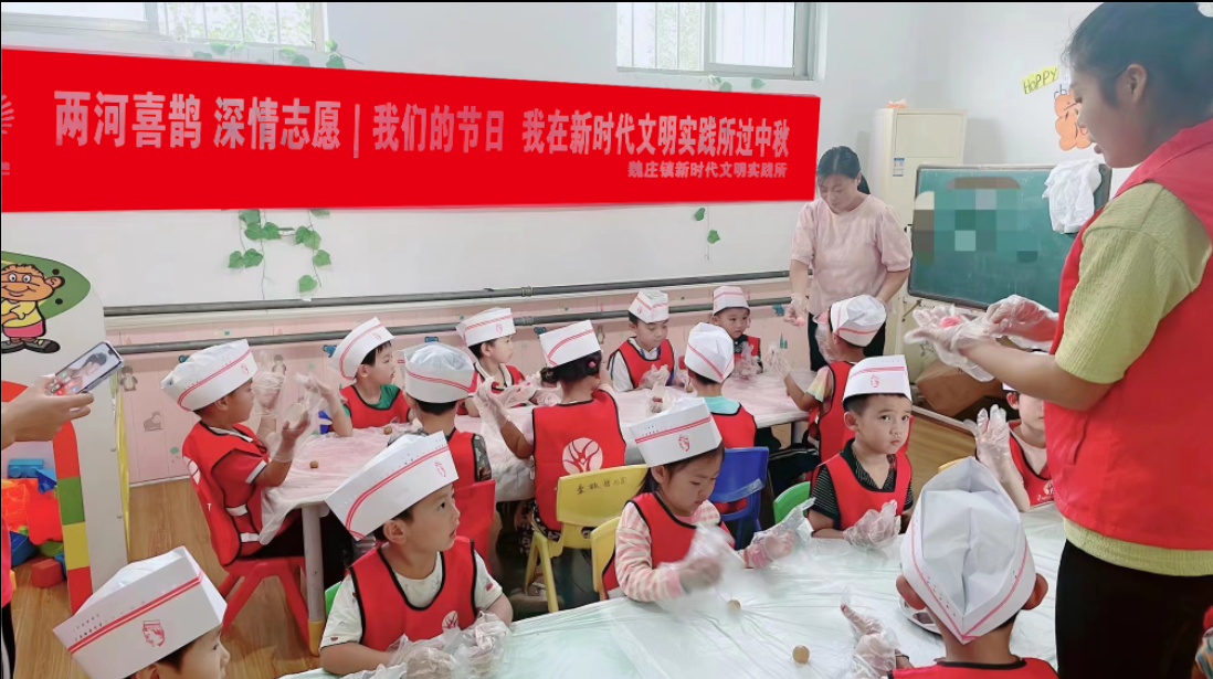 【莘县】魏庄镇开展“我们的节日 过中秋”月饼制作活动