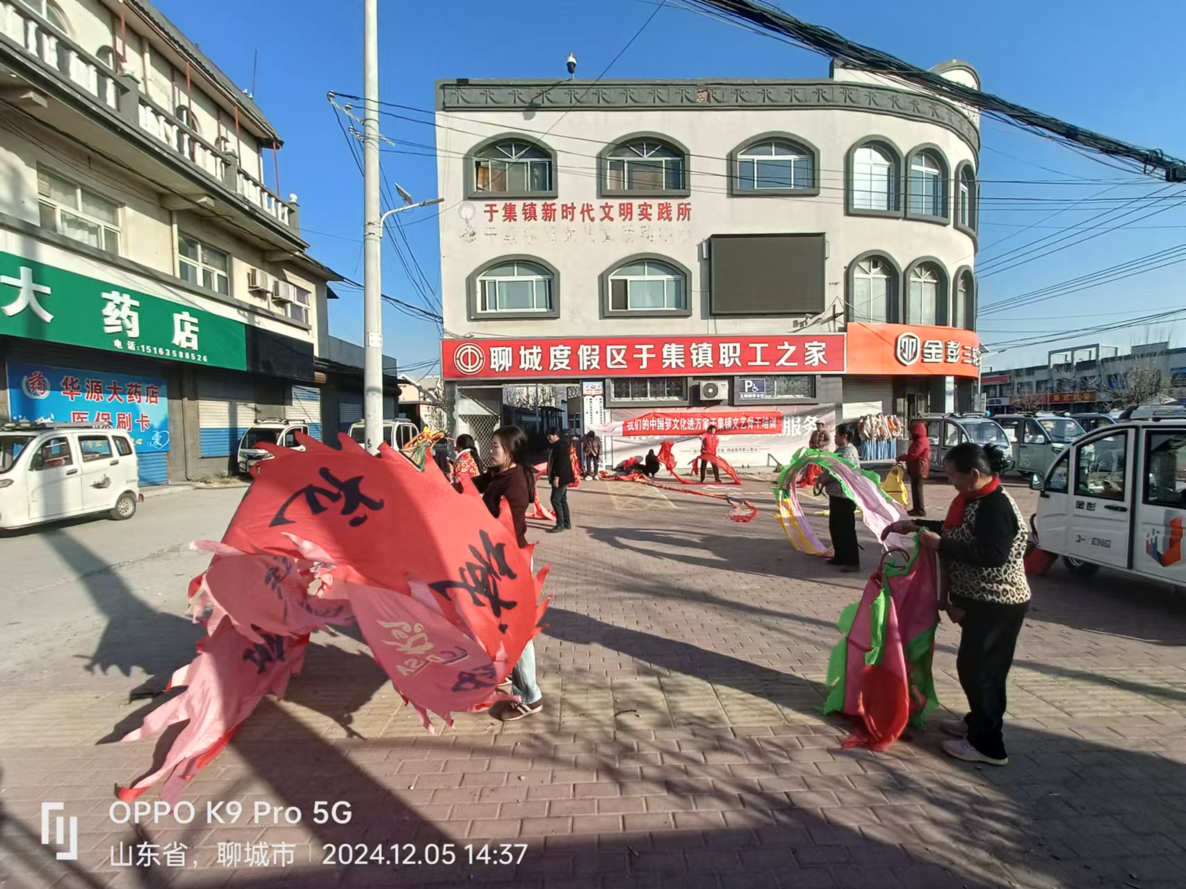 12.5舞龙.jpg