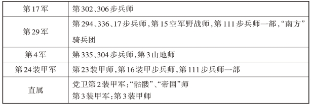 pagenumber_ebook=25,pagenumber_book=20