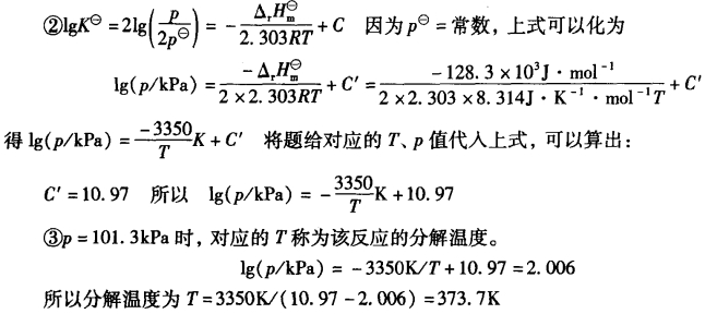 pagenumber_ebook=138,pagenumber_book=128