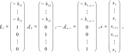 pagenumber_ebook=103,pagenumber_book=103