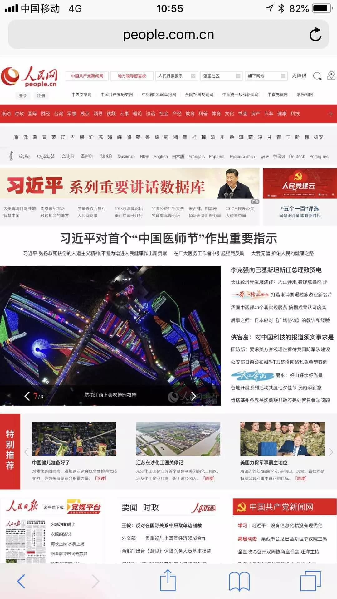 微信图片_20200712131020 微信图片_20200712131020.jpg