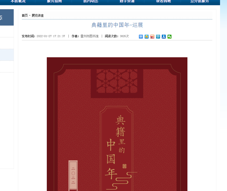 图片3 图片3.png?v=1765780410794