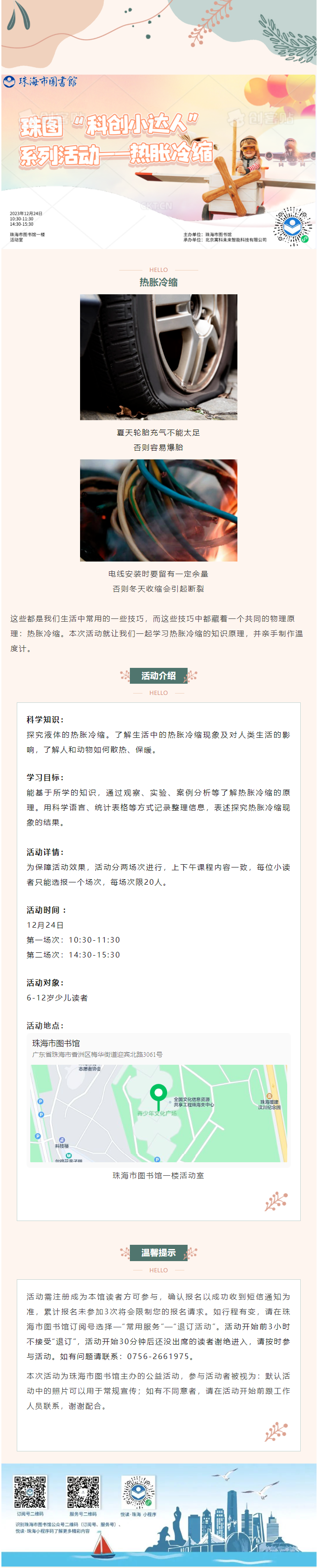 2023-12-19_092951 2023-12-19_092951.png