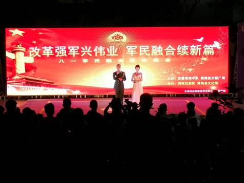 clip_image113 微信图片_20180802160844