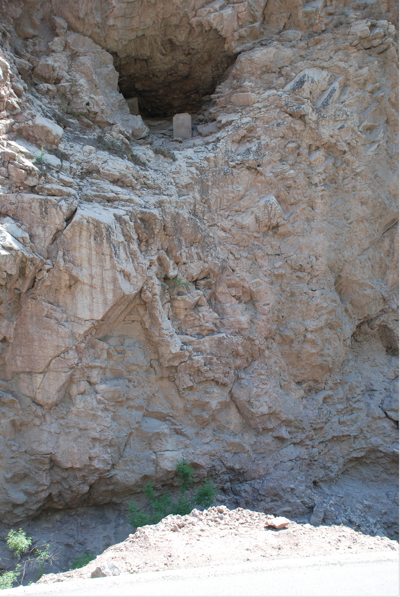 图片4胡仁修道碑远景 图片4胡仁修道碑远景