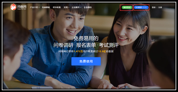 说明: C:\Users\WeiYao\AppData\Roaming\Tencent\Users\24966007\QQ\WinTemp\RichOle\Q8NOT7[[427UHU2}6(60Z{7.png