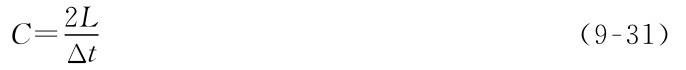 2L C=Δt （9-31）