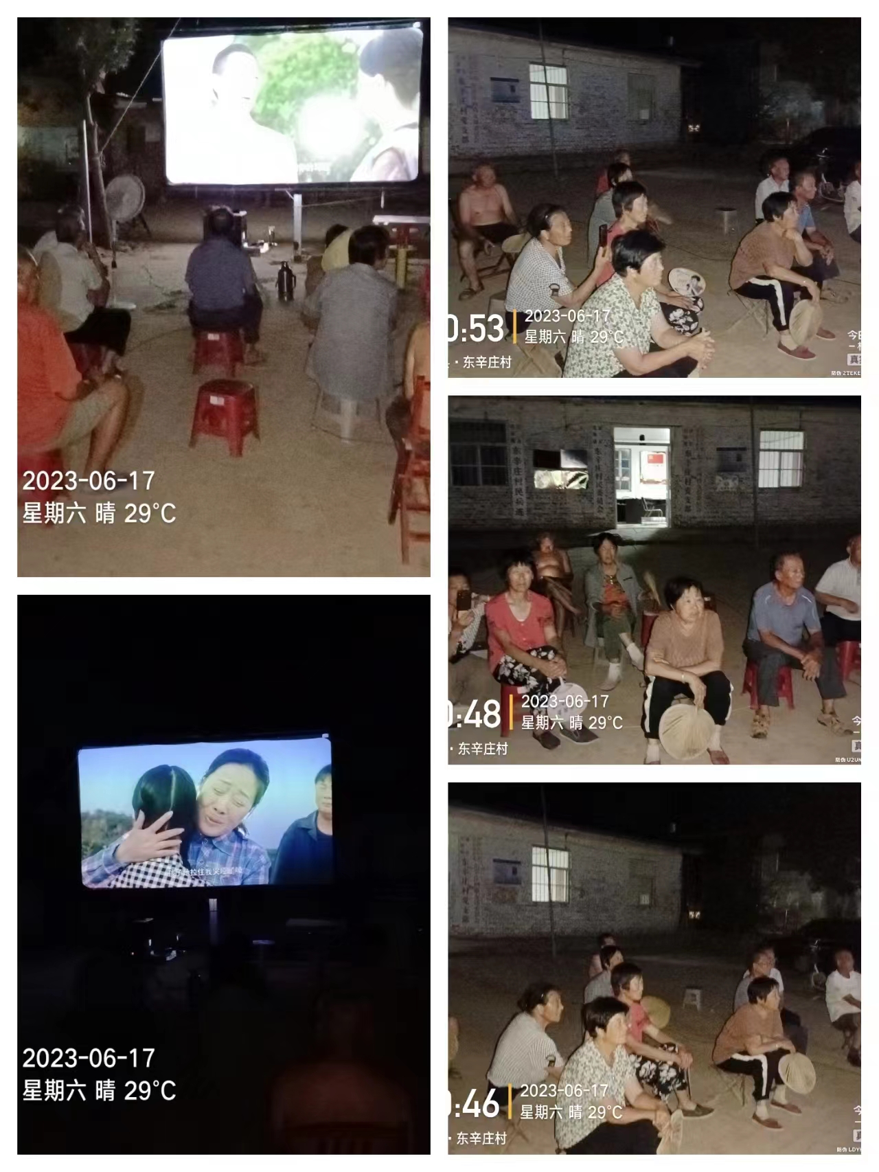 东辛庄617.jpg