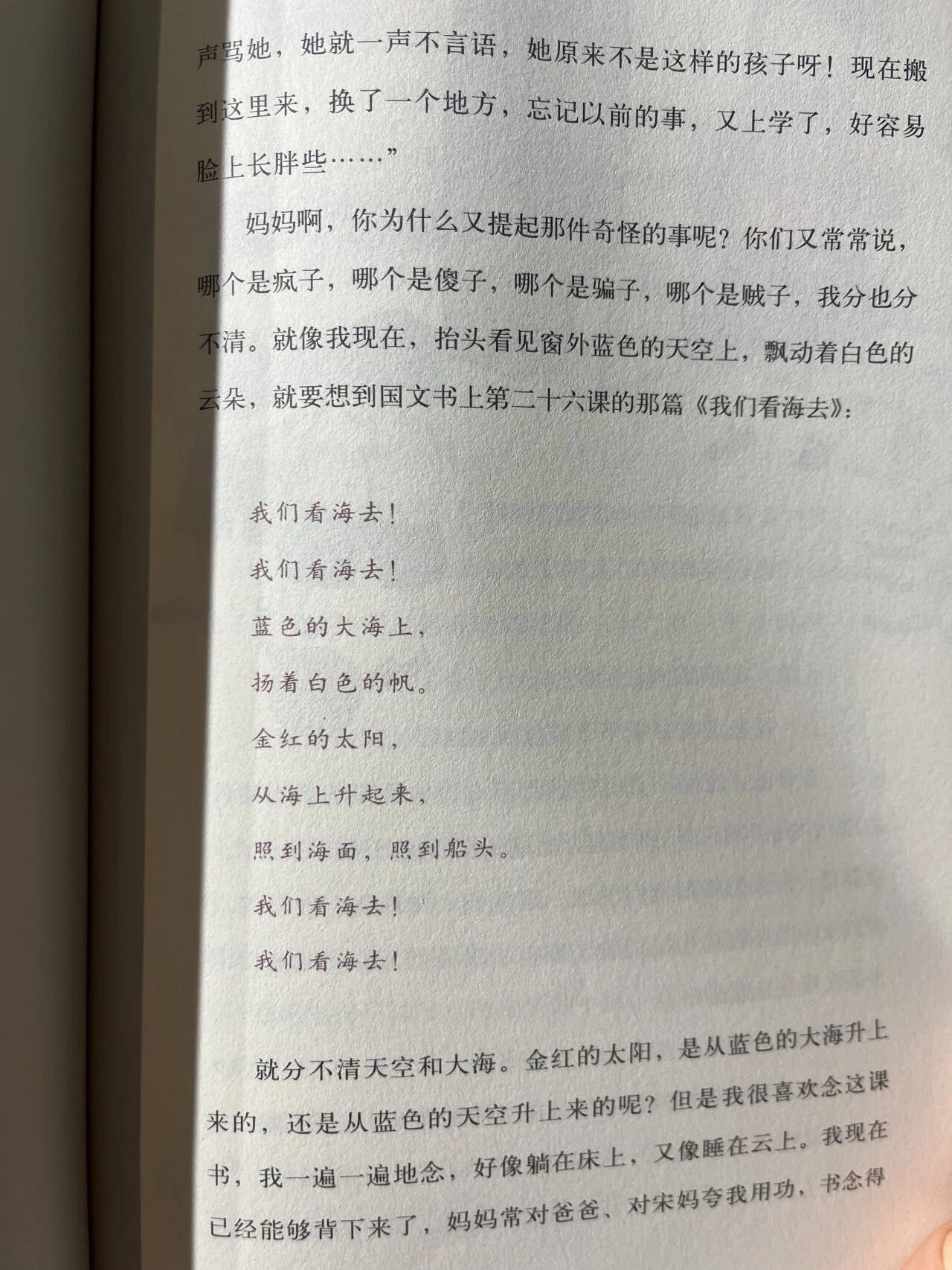 849a06d4f819fd9c66324d3402bb7a07
