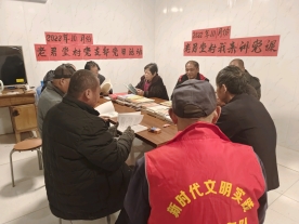 【冠县】阅读小康气象奋进振兴征程