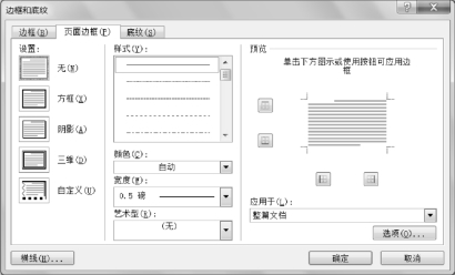 pagenumber_ebook=92,pagenumber_book=92
