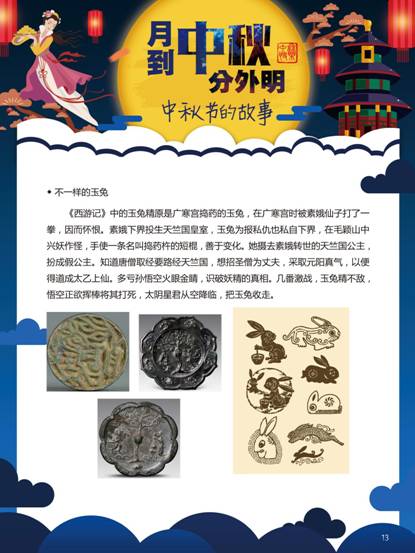 clip_image026 0013