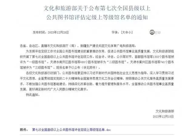 微信图片_20240301104521 微信图片_20240301104521.jpg?v=1762232954303