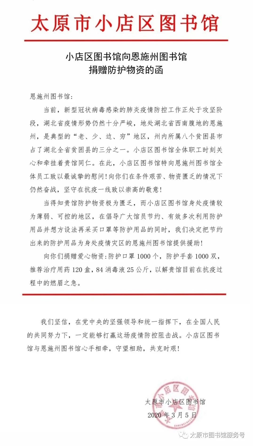 微信图片_20220713113853 微信图片_20220713113853