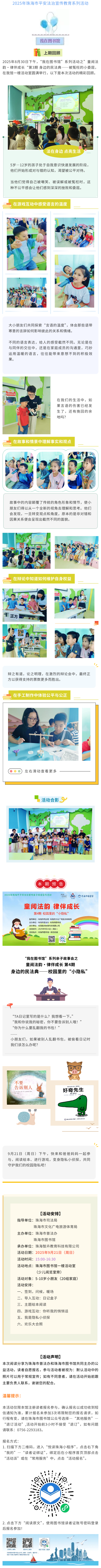 show_646167107_1757918800323 show_646167107_1757918800323.png