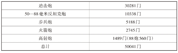 pagenumber_ebook=23,pagenumber_book=15