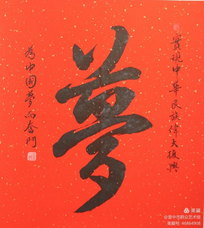 微信图片_20210120173205 微信图片_20210120173205.jpg