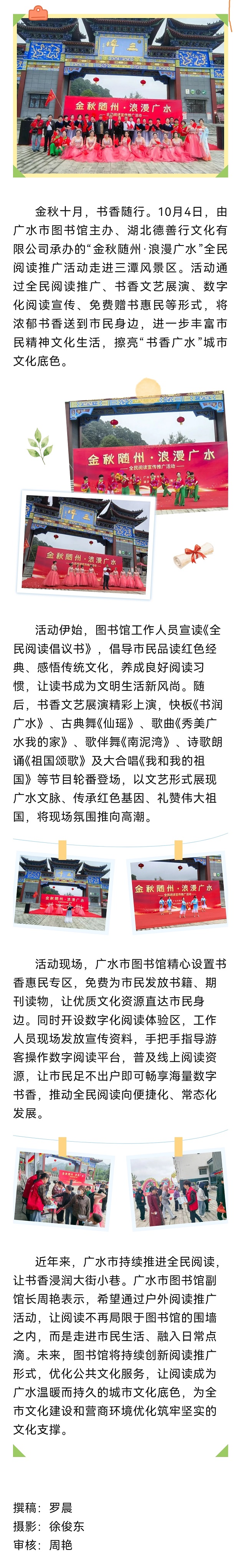 微信图片_20261004164646_1081_2.jpg?v=1792801758402