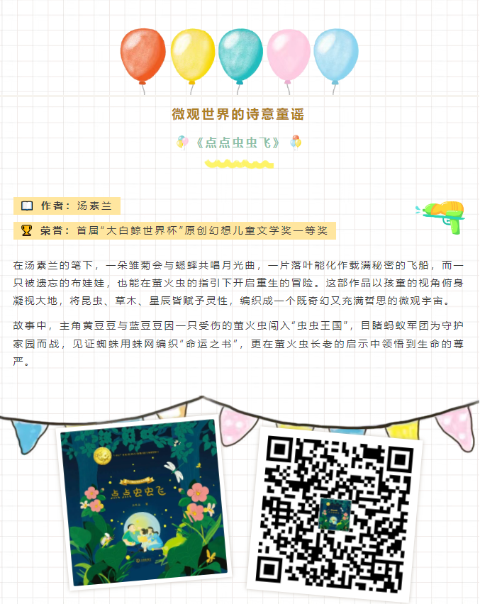 image.png?v=1751561272165