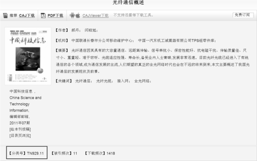 pagenumber_ebook=150,pagenumber_book=141